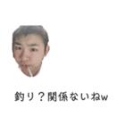 cakra（個別スタンプ：8）