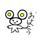 ネズミの日常バカ（個別スタンプ：1）