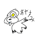 ネズミの日常バカ（個別スタンプ：2）