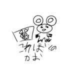 ネズミの日常バカ（個別スタンプ：6）