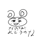 ネズミの日常バカ（個別スタンプ：8）