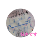 売る（個別スタンプ：2）