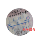 売る（個別スタンプ：4）