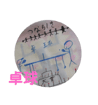 売る（個別スタンプ：9）