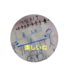 売る（個別スタンプ：11）