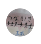 売る（個別スタンプ：21）