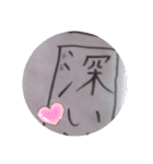 売る（個別スタンプ：24）