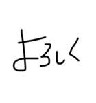 ひじき文字2（黒）（個別スタンプ：1）