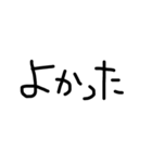 ひじき文字2（黒）（個別スタンプ：3）