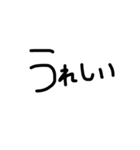 ひじき文字2（黒）（個別スタンプ：4）