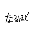 ひじき文字2（黒）（個別スタンプ：5）