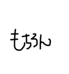 ひじき文字2（黒）（個別スタンプ：6）