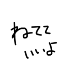 ひじき文字2（黒）（個別スタンプ：7）