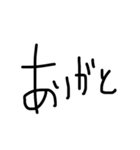 ひじき文字2（黒）（個別スタンプ：8）