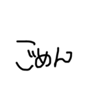 ひじき文字2（黒）（個別スタンプ：9）