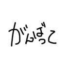 ひじき文字2（黒）（個別スタンプ：10）