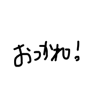 ひじき文字2（黒）（個別スタンプ：11）