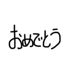 ひじき文字2（黒）（個別スタンプ：12）