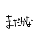 ひじき文字2（黒）（個別スタンプ：13）