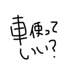ひじき文字2（黒）（個別スタンプ：14）