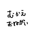 ひじき文字2（黒）（個別スタンプ：15）