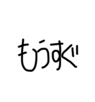 ひじき文字2（黒）（個別スタンプ：20）