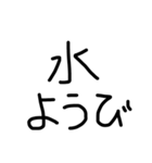ひじき文字2（黒）（個別スタンプ：30）