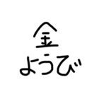 ひじき文字2（黒）（個別スタンプ：32）