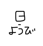 ひじき文字2（黒）（個別スタンプ：34）