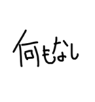 ひじき文字2（黒）（個別スタンプ：40）