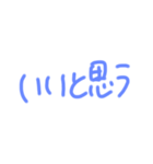 返事めんどくさい人スタンプ⑯（個別スタンプ：1）