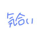 返事めんどくさい人スタンプ⑯（個別スタンプ：11）