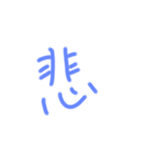 返事めんどくさい人スタンプ⑯（個別スタンプ：33）