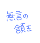 返事めんどくさい人スタンプ⑯（個別スタンプ：37）