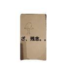 でいすけおぢさん。（個別スタンプ：5）