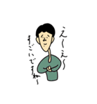 これがぼく2（個別スタンプ：5）