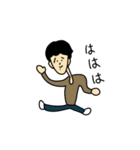 これがぼく2（個別スタンプ：6）