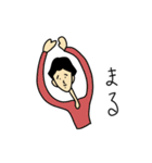 これがぼく2（個別スタンプ：7）