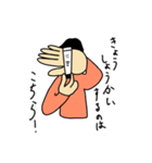 これがぼく2（個別スタンプ：9）