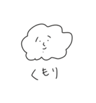 これがぼく2（個別スタンプ：11）