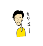 これがぼく2（個別スタンプ：14）