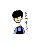 これがぼく2（個別スタンプ：16）