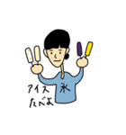 これがぼく2（個別スタンプ：19）