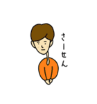これがぼく2（個別スタンプ：20）