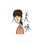 これがぼく2（個別スタンプ：24）