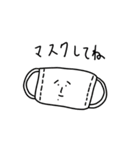 これがぼく2（個別スタンプ：32）