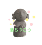 ふくこむぎかんたれでぃじぞうつきねわらび（個別スタンプ：15）