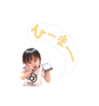 HIKARIstanp2（個別スタンプ：6）