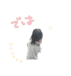 HIKARIstanp2（個別スタンプ：8）