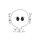 シンプルだけどかわいいスタンプ3（個別スタンプ：6）